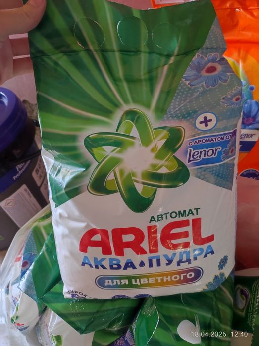Persil parashoklar