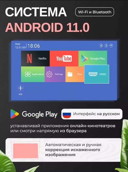 ‼️Смарт Проектор Hy320 android orginal.Супер кинотеатр+доставка.бк