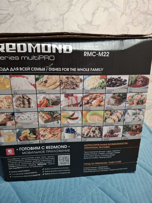 М у ль ти вар ка