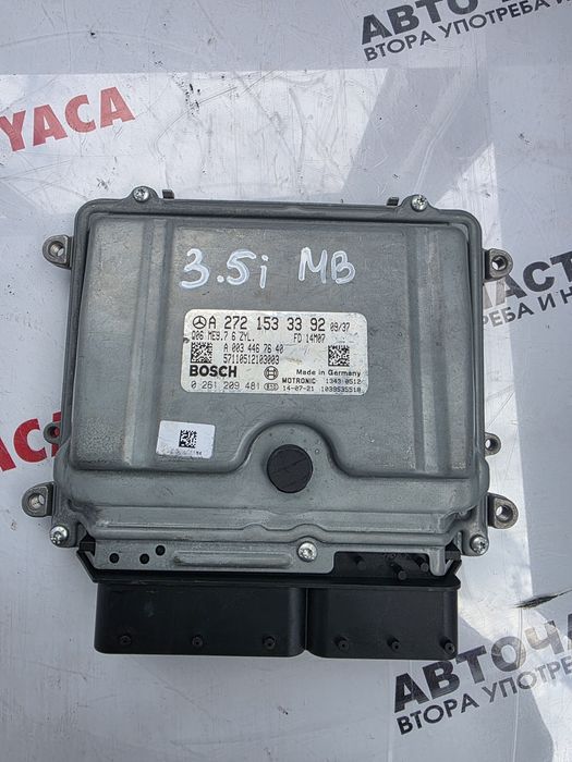 Чисто нов компютър Mercedes А 272 153 33 92

006 ME9.7 6 ZYL

153 33 92