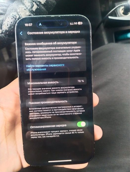 Продам Айфон 14про.