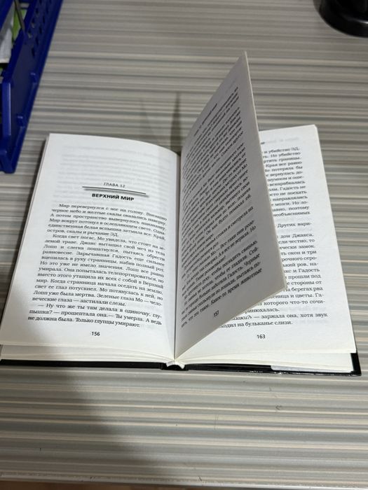Книга Майн Крафт