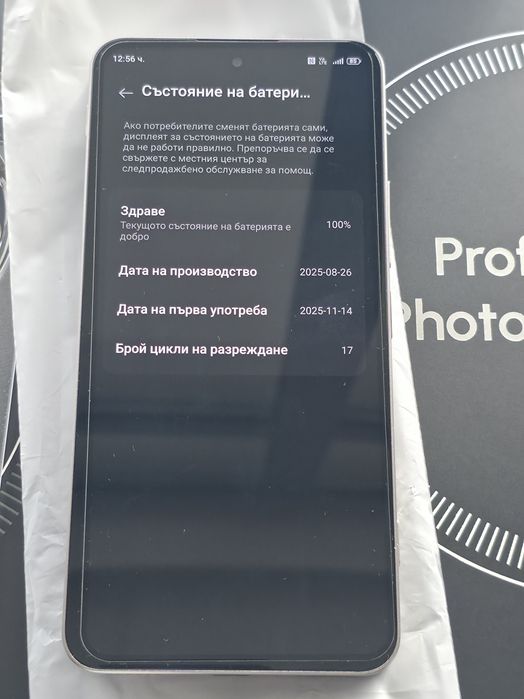 ZTE Nubia Focus 2 Ultra 5G