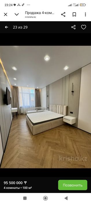 Продам квартиру в Астане