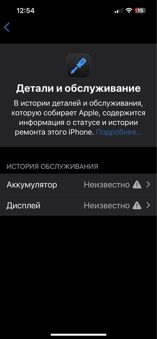 IPhone 13, 256гб, акб 100%