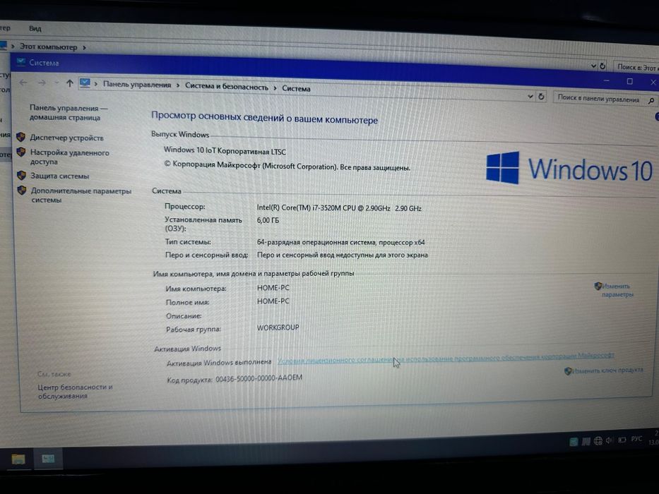 Продам ноутбук Lenovo