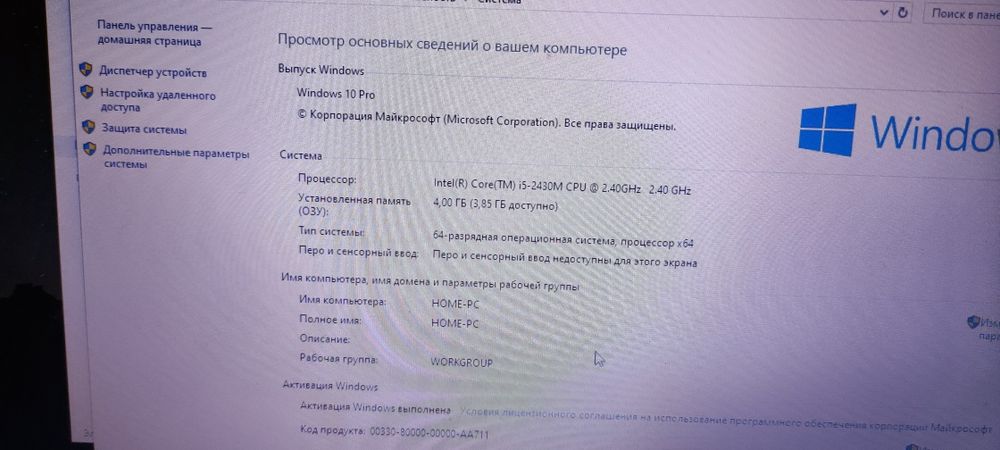 Быстрый ноутбук Acer i5 ssd