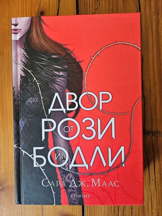 Продават се - нови и много запазени книги - цени в описанието