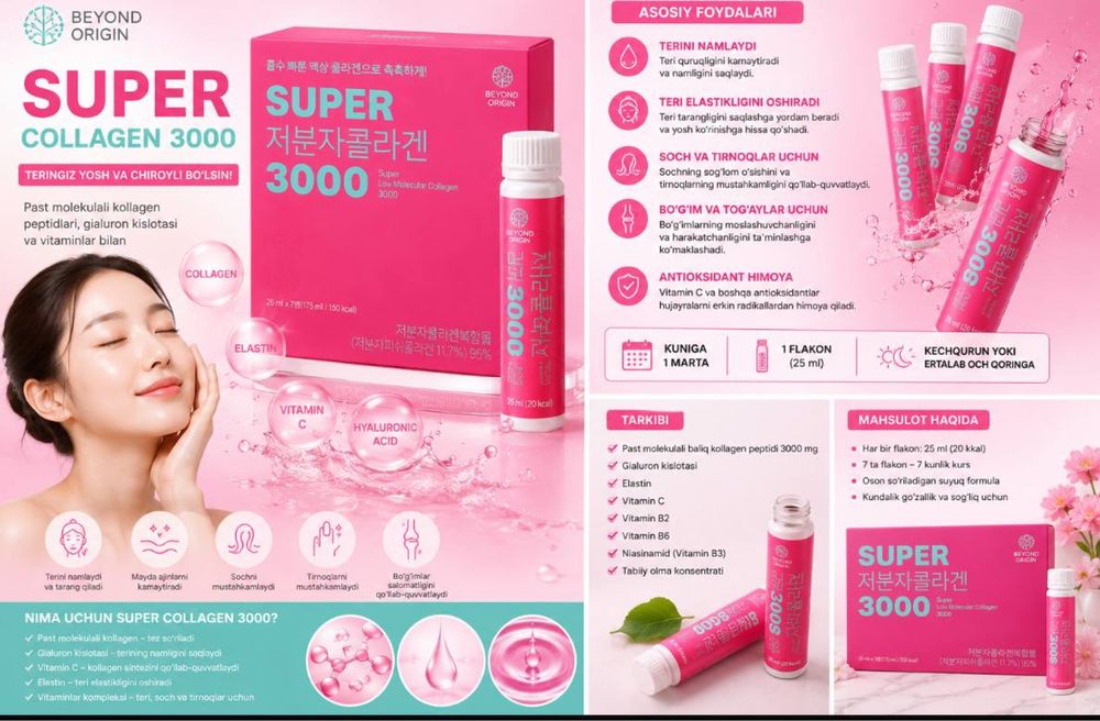 Super Collagen original