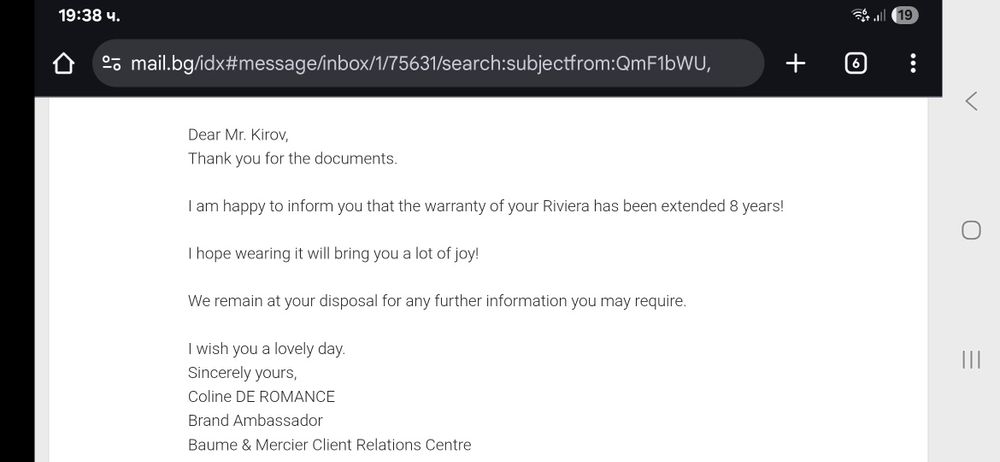 Мъжки часовник BAUME&MERCIER MOA10702