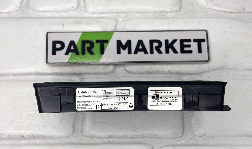 Модул безжично зареждане Антена AUDI A6 A7 C8 4K 4K0035502A