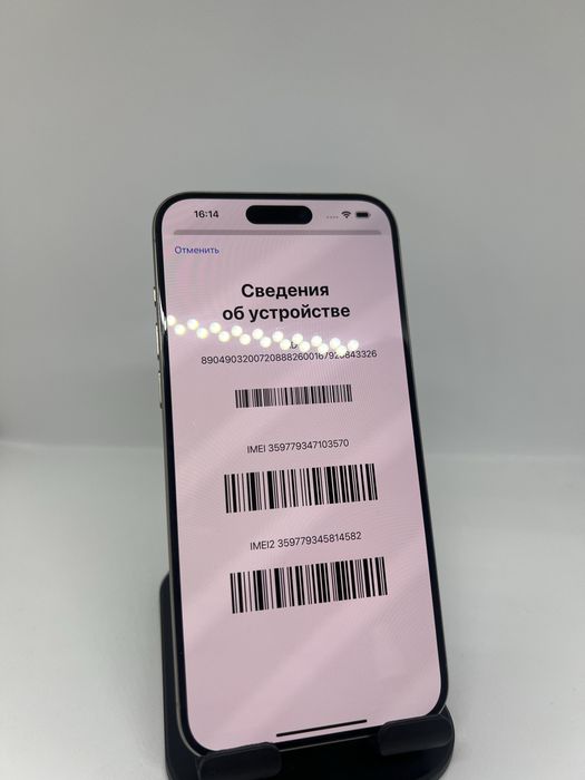Iphone 15 pro max 256gb 84%