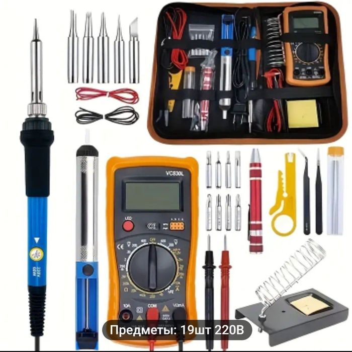 Набор для пайки.