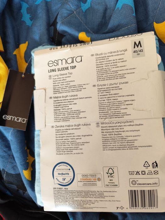 Блуза с дълъг ръкав Есмара