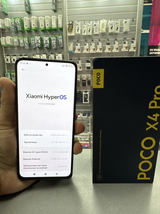 POCO X4 Pro 5G 256gb