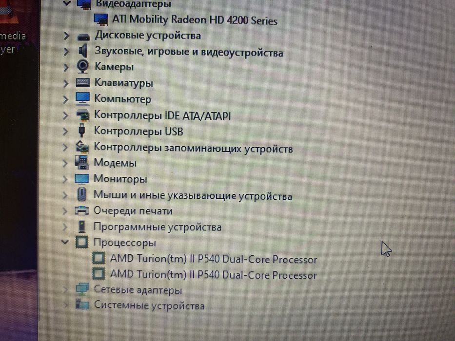 Ноутбук модель Hp 625