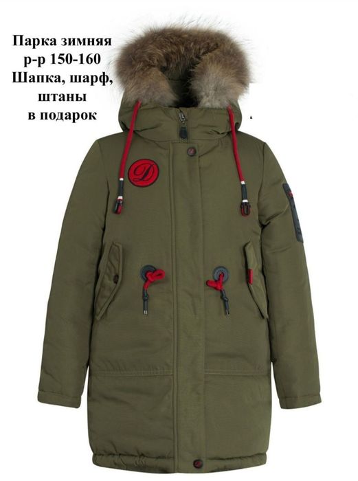 Продам две зимние теплые куртки для мальчиков