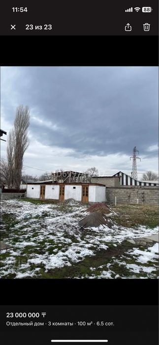 Продается дом в отличном состояний