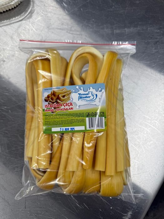 Чечил копчёный весовой, сулугуни, вакумм