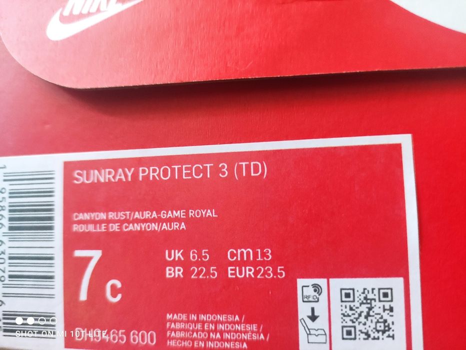 Детски сандали Nike