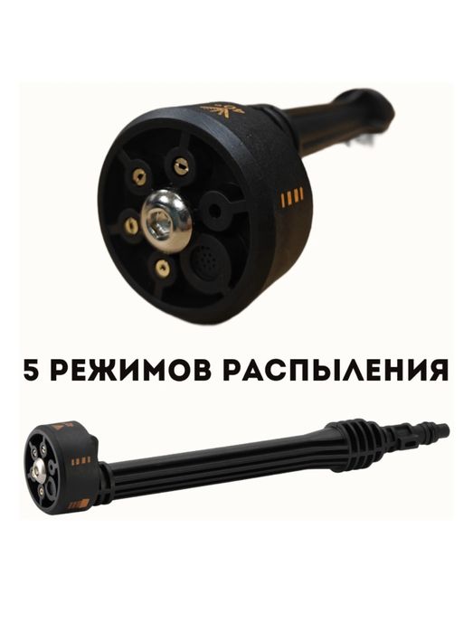 Мойка для авто, мощность 50 бар