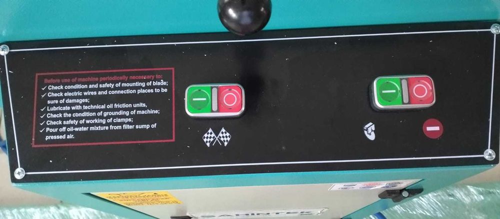 Продавам циркуляр