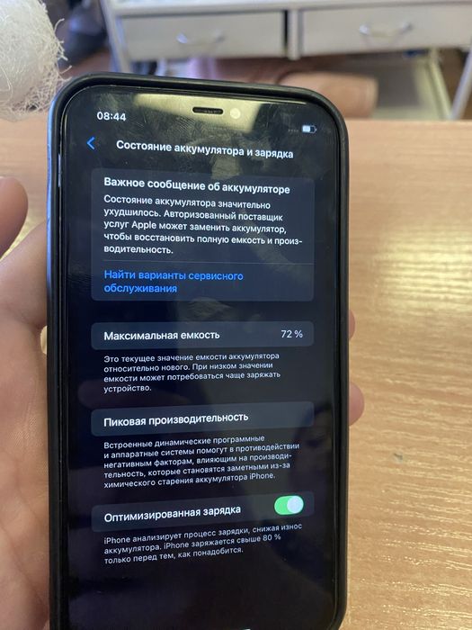 Айфон 11 срочна 40к