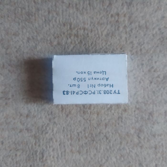 перья плакатные чертёжные для работы с тушью и чернилами 5000 перо