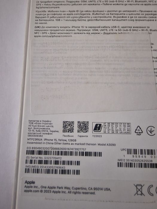 Iphone 15 yellow 128gb