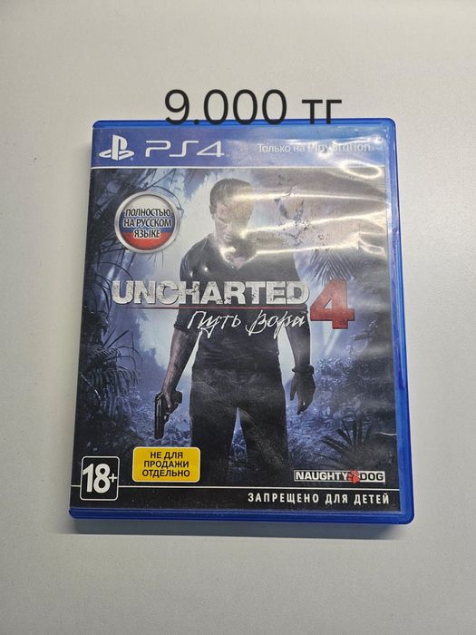 Диски  для плэйстэшн 4