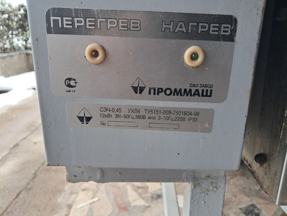 Электросковорода б.у.