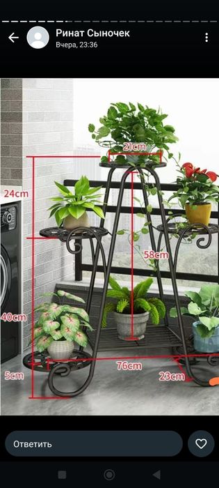 Стойки для цветов,все для дома
