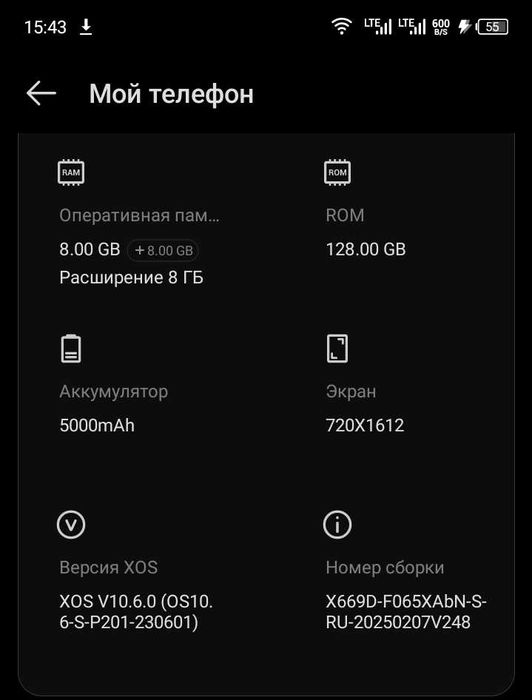 Продам телефон Infinix hot 30 i