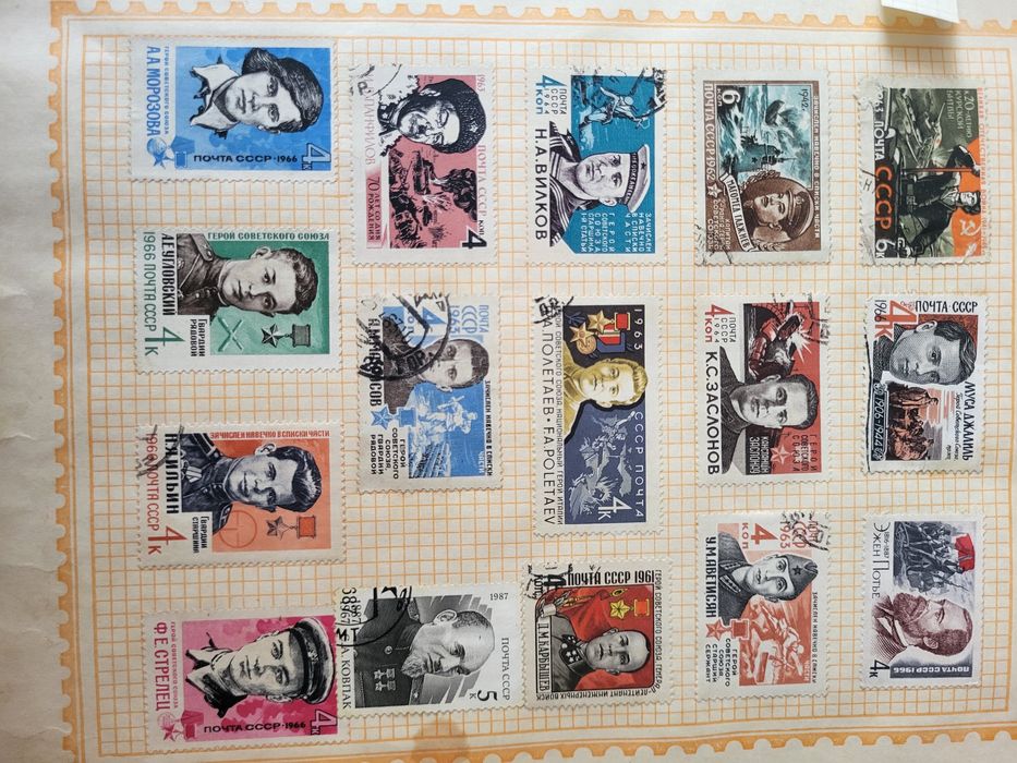 Почтовые марки альбом