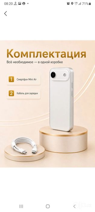 17 Air  mini yosh bolalar ucun  juda qulay  telfon