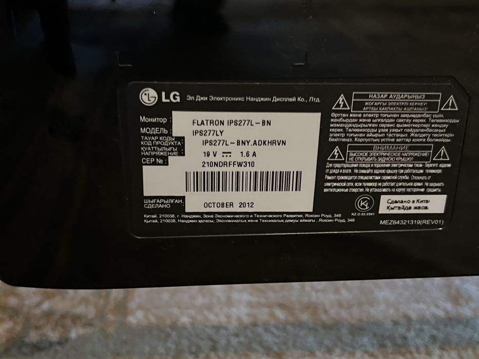 Монитор 27 диагональ (IPS277L) продам