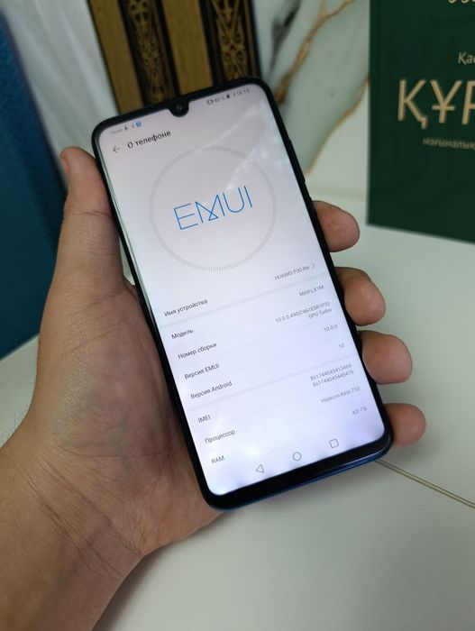 Продам в Пришахтинске