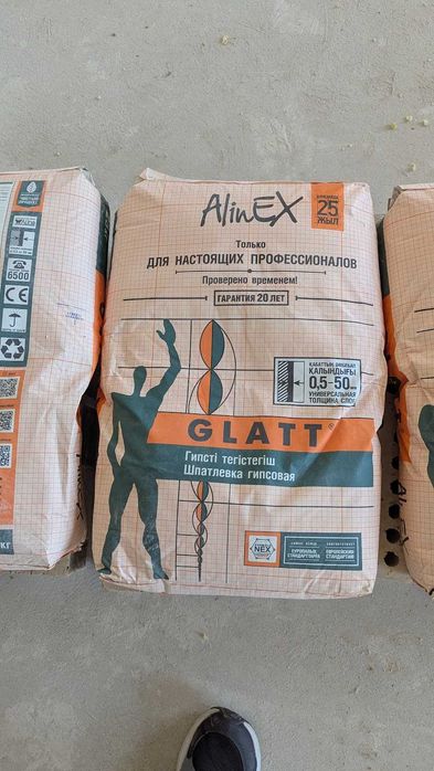 Alinex glatt - 5 мешков в наличии