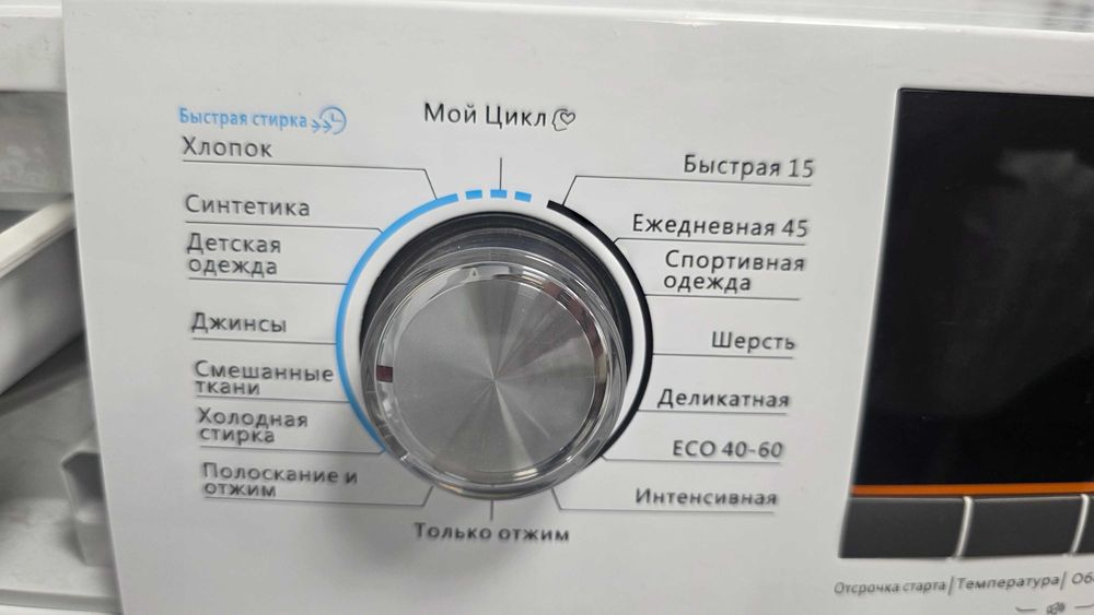 Стиральная машинка Midea 12 кг.