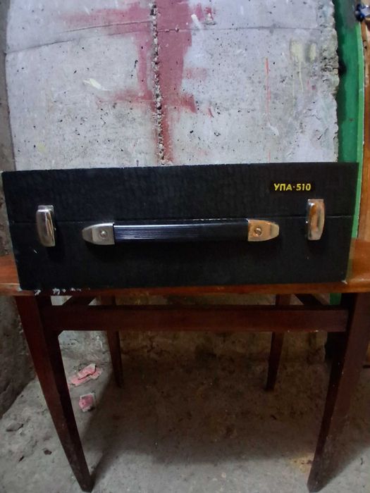 Cutie pentru aparat foto UPA