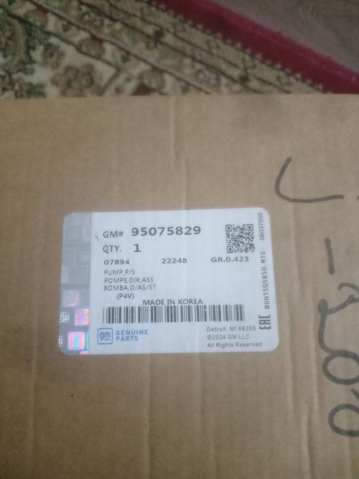 Насос гидроусилителя руля гур