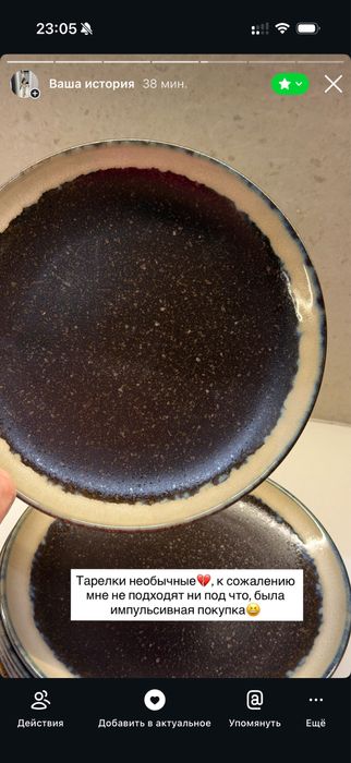 Посуда в хорошем состоянии