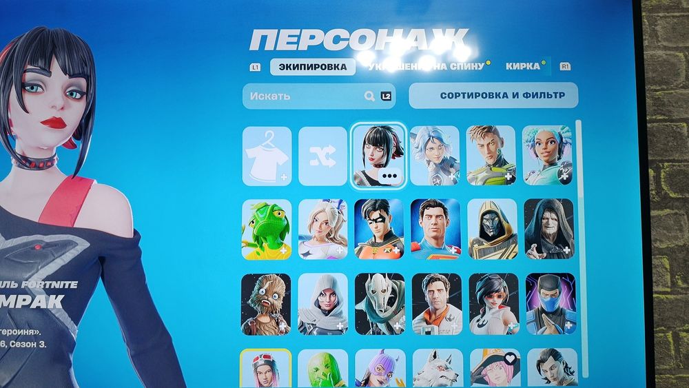 Аккаунт в фортнайт