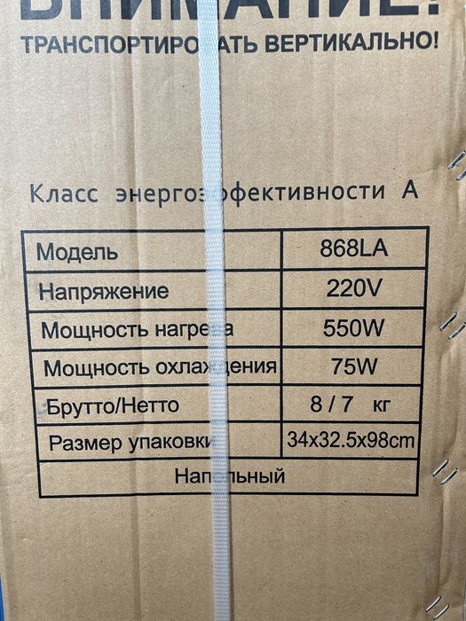 Водный диспенсер