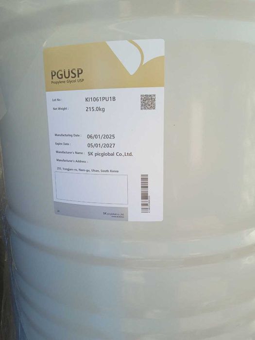 Щавелевая кислота , Пропиленгликоль , Молочная кислота , Oxalic acid