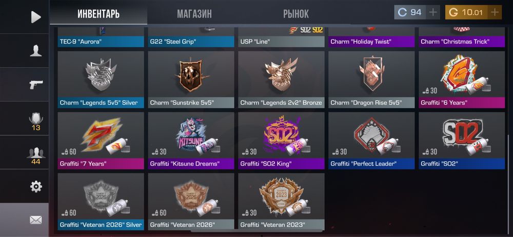 Стендофф 2 аккаунт