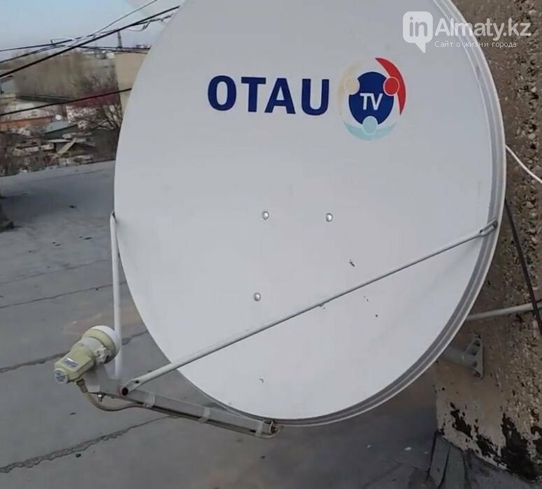 Установка антенны Отау ТВ + телекарта