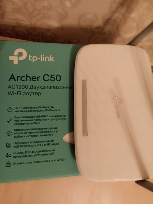 Роутер продам недорого