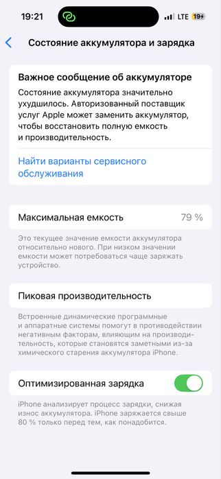 iPhone 14 pro 256гб