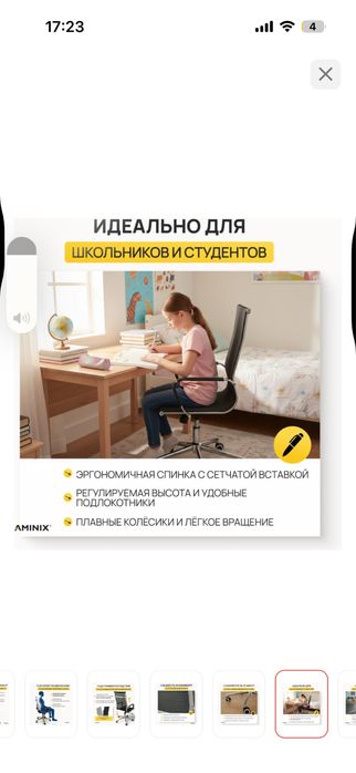 Офисные кресла черные в отличном состоянии